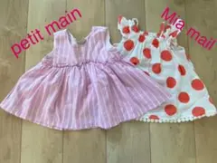 petit main / Mia mail チュニック２枚セット(80センチ)