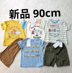 新品 90cm トミカパジャマセット+トミカ 働く車Tシャツ+ズボン 6枚セット