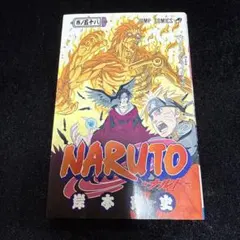 NARUTO イラスト カード テンテン うずまきナルト 下忍 No.61 - メルカリ