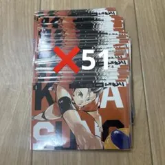 ハイキュー!! ブロマイド　渋谷ジャック西谷 夕 セット