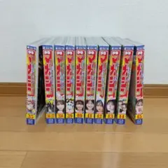 週刊少年マガジン 35～45号 10冊まとめ売り