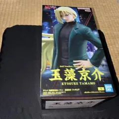 未開封品　アニメ『地獄先生ぬ〜べ〜』　玉藻京介　フィギュア