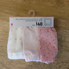 新品 UNIQLO ストレッチコットンショーツ(レギュラー) 3枚組 160cm