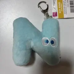 DAISO マスコットキーホルダー アルファベット N ライトブルー