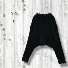 グレイル　クルーネックセーター　ダメージ加工　長袖　短め　ドロップショルダー　黒