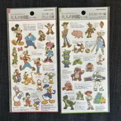 大人の図鑑シール　ミッキー&フレンズ　トイストーリー　2枚セット