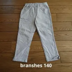 branshes スリムフィットパンツ 140 七分丈
