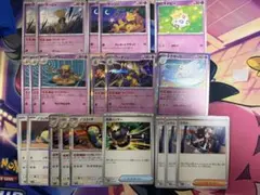 フーディン　デッキパーツ20枚セット