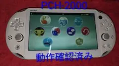 ホワイト PS Vita 本体 + ケース+ソフト