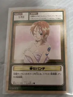 PSA10 ワンピース カードダス 王国の復興 CCG ナミ カード 幸せパンチ