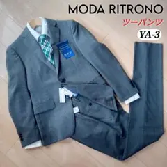 MODA RITRONO グレーセットアップ ツーパンツスーツ