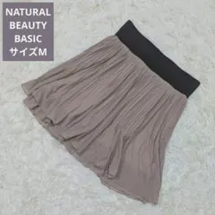NATURAL BEAUTY BASIC　プリーツレイヤードスカート　サイズMのサムネイル
