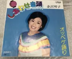 Item thumbnail for item acdcde00-8504-4e33-a680-0c168093643e