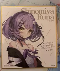 こもれびと様 リクエスト 2点 まとめ商品