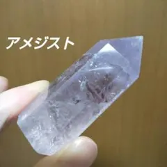 天然石 アメジスト 六角柱 ポイント 41g パワーストーン インテリア 癒し