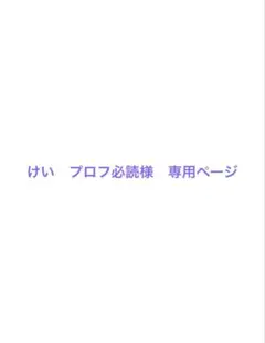 矢沢あい　Big Metal Ring 4個セット