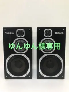 2026年最新】yamaha ns-1000mの人気アイテム - メルカリ