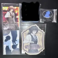 鬼滅の刃　モクテルバー銀座　冨岡義勇　ロト　フォトカード　パネル