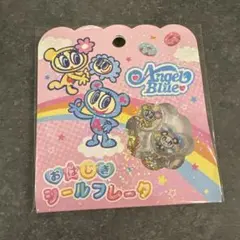 エンジェルブルー　ナカムラくん　おはじきシールフレーク