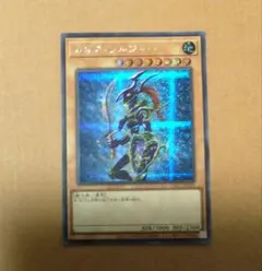 遊戯王 カオス・ソルジャー　シークレット YAC1-JP026