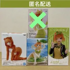 【匿名配送】五等分の花嫁フィギュアセット（四葉③）