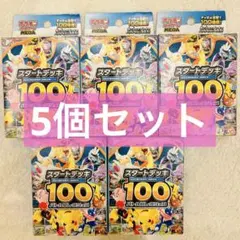 ドラクエシールコレクション2 6BOXセット ドラゴンクエスト