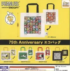 PEANUTS スヌーピー 75周年記念 エコバッグ　ブラック