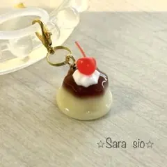 【No.280】レジンチャーム　プリン（チェリー付き)　めじるしアクセサリー