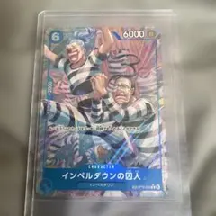 ワンピースカード インペルダウンの囚人 TR パラレル - メルカリ