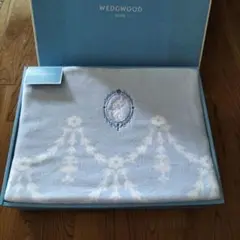 WEDGWOOD綿毛布