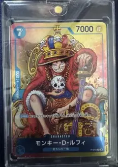 ワ*い様 ワンピース カードゲーム モンキー・D・ルフィ セット プロモまとめ売 状態A】ワンピースカード モンキー・D・ルフィ P-043 プロモ - メルカリ