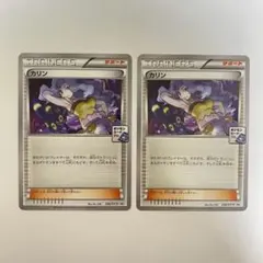 2025年最新】カリン プロモの人気アイテム - メルカリ