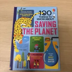 洋書　TO KNOW ABOUT SAVING THE PLANET