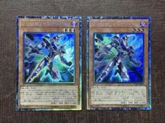 遊戯王 天霆號アーゼウス アーク・リベリオン・エクシーズ・ドラゴン 遊戯王 天霆號アーゼウス アーク・リベリオン・エクシーズ・ドラゴン