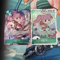 ワンピースカード　師弟の絆　ペローナ　OP12-034 SR-P1枚　SR1枚