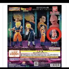 HG ドラゴンボール 05 フィギュア MAJIN BUU SAGA2 魔人ブウ - メルカリ