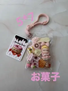 ガチャ詰めポーチ風ღキャンディバックキーホルダーღパーツまとめ売り ガチャ詰めポーチ風ღキャンディバックキーホルダーღパーツまとめ売り