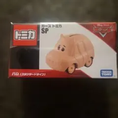 【新品未開封】カーズ トミカ SP ハム (スタンダードタイプ)