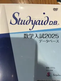 2026年最新】study aidの人気アイテム - メルカリ