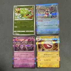 ポケモンカードセット マスキッパ ユキメノコ ミュウツー マルマインのサムネイル