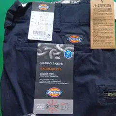 ストレッチ カーゴ