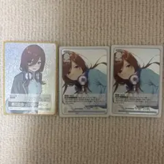 中野三玖 GR RR+ トレカ 五等分の花嫁 3点セット