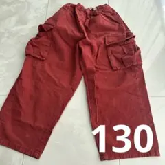 PAIRMANON STREET 赤 カーゴパンツ　130