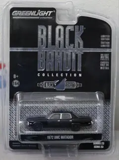 2026年最新】greenlight black banditの人気アイテム - メルカリ
