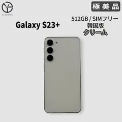 2026年最新】Galaxy S23 国内版の人気アイテム - メルカリ