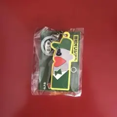 2026年最新】ハッチポッチ キーホルダーの人気アイテム - メルカリ