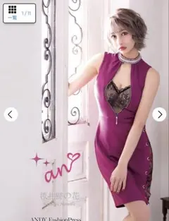 an キャバドレス