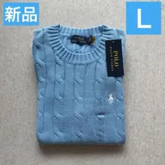 新品★POLO RALPH LAUREN ラルフローレン　ケーブル ニット 半袖