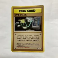 2025年最新】マサキプロモの人気アイテム - メルカリ