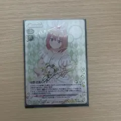 五等分の花嫁 ごとカド 変わりゆく日々 中野四葉 必勝祈願 HDSP - メルカリ